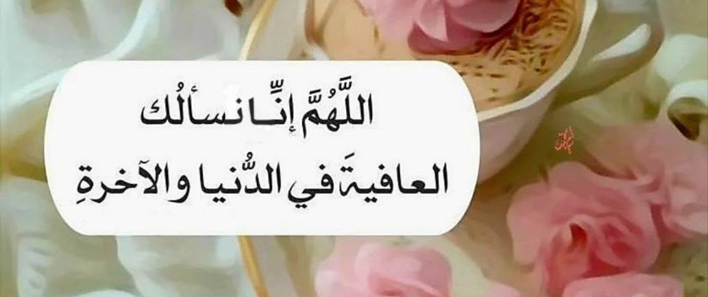 ولاء (@khdkhthn23387) on Twitter photo 