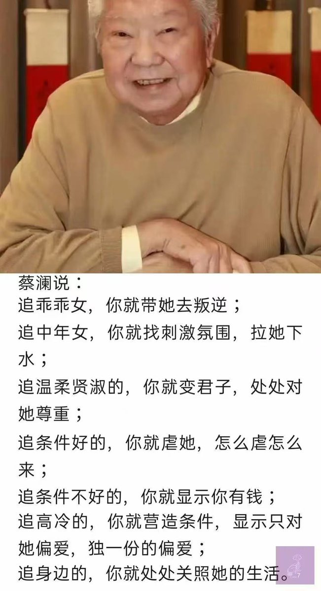 yibingsg's tweet photo. 这老贼一辈子琢磨食色也成精了！ https://t.co/YXuOc6nVyS