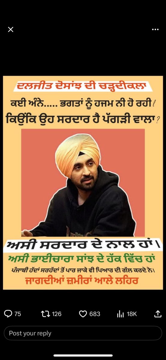 Farmar11204272's tweet photo. I support Daljit. Although I am not a Punjabi movie fan, I will definitely watch his new film. How about you??🙏
#DaljitDosanjh 
#sardarji3 
#SupportDiljit https://t.co/ezBArxf7UM