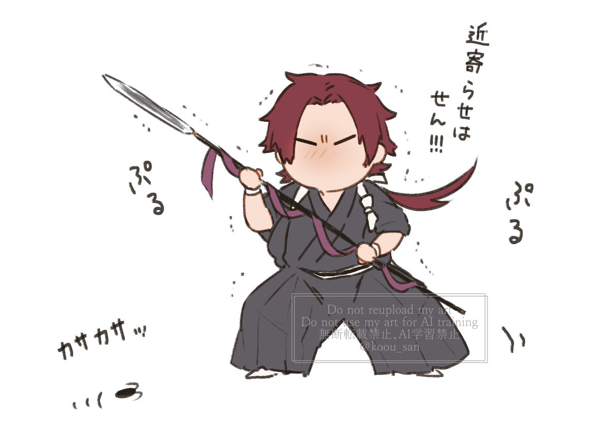 ゆるかわ男士② 