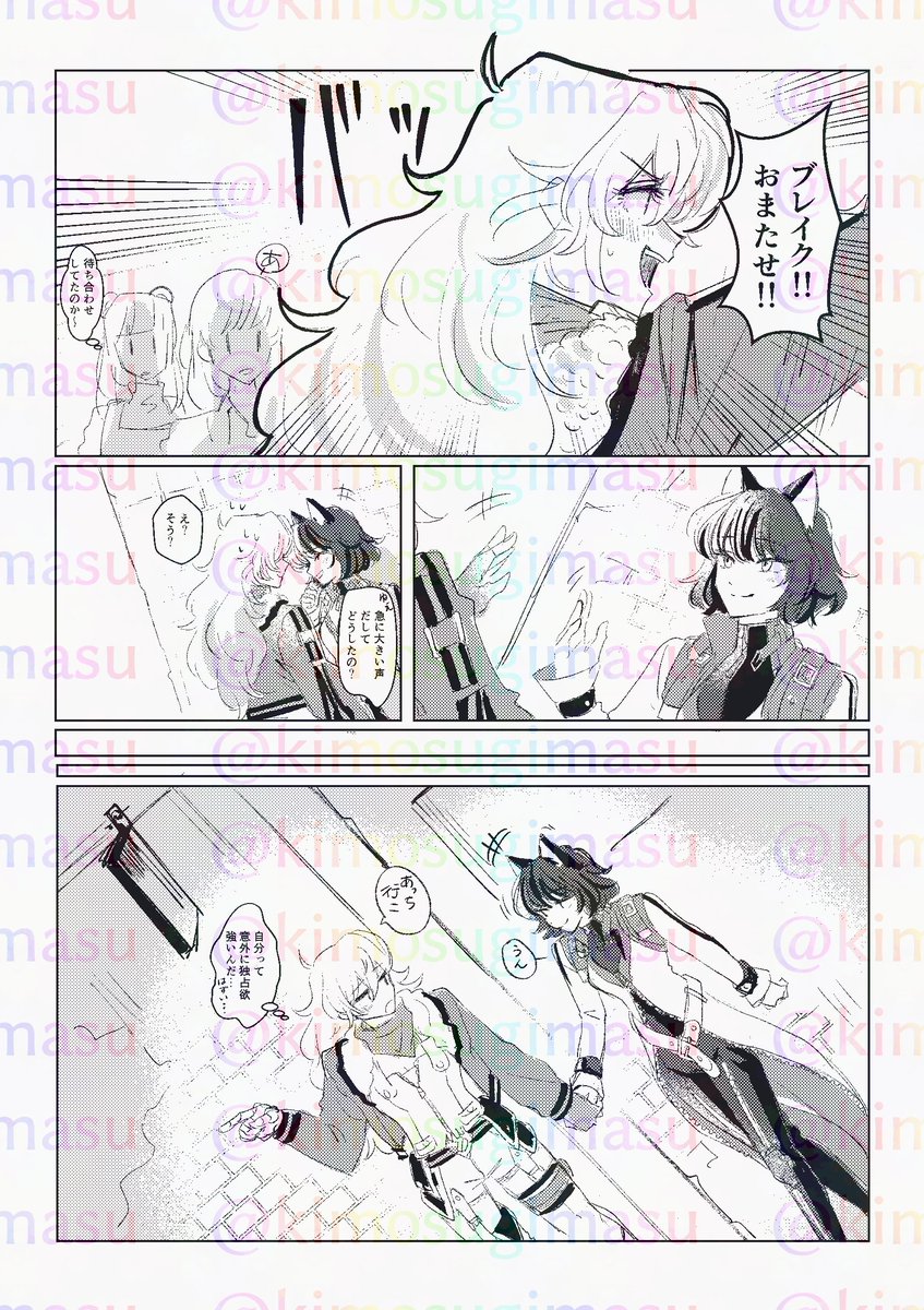注意→モブがいる
本来イベントの時貼ろうと思ってたやつ(遅すぎ?)
全部聞こえてるし分かってるしニコリという話ンゴね😄
#R_VIVEfes #るびりば 