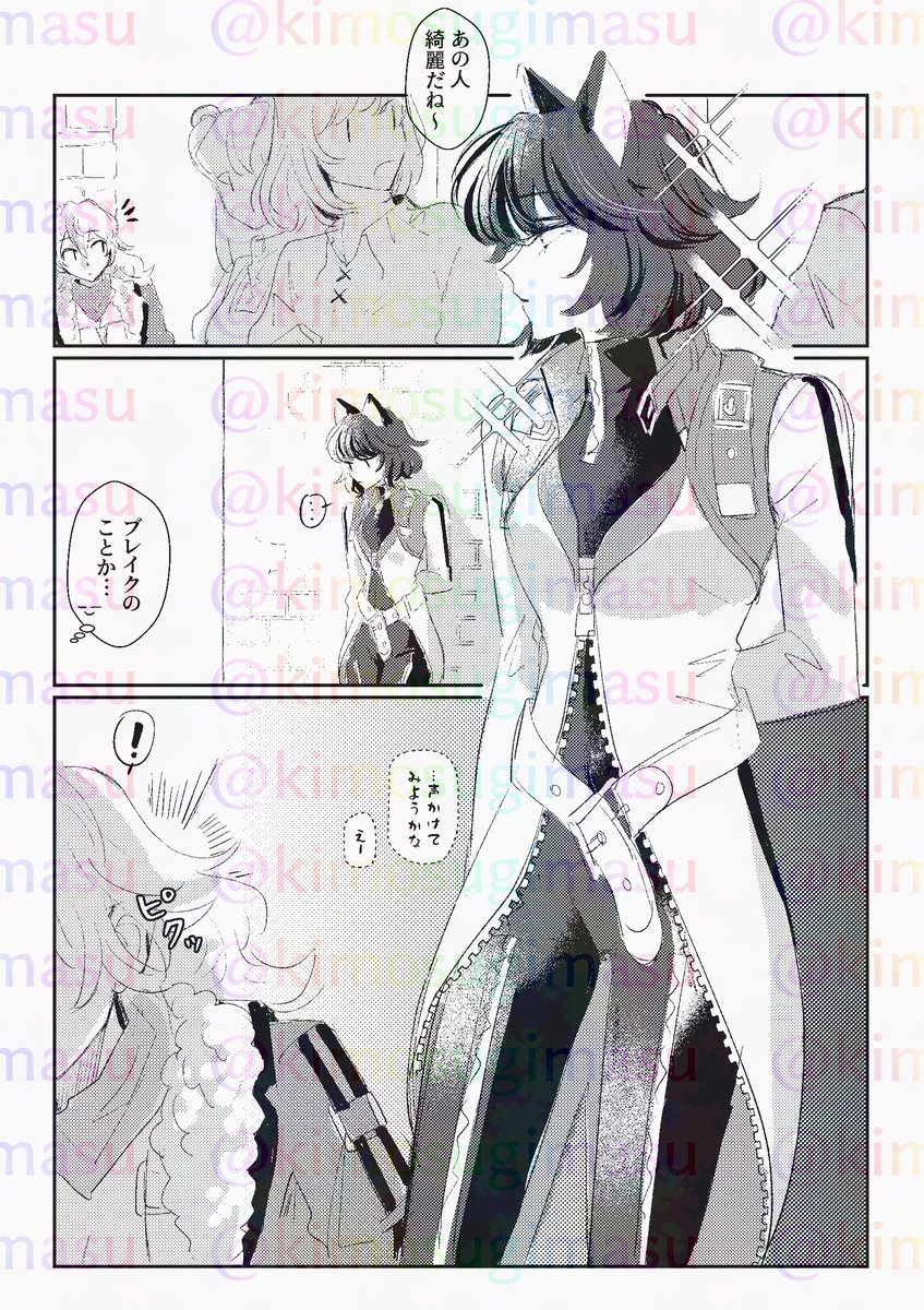 注意→モブがいる
本来イベントの時貼ろうと思ってたやつ(遅すぎ?)
全部聞こえてるし分かってるしニコリという話ンゴね😄
#R_VIVEfes #るびりば 