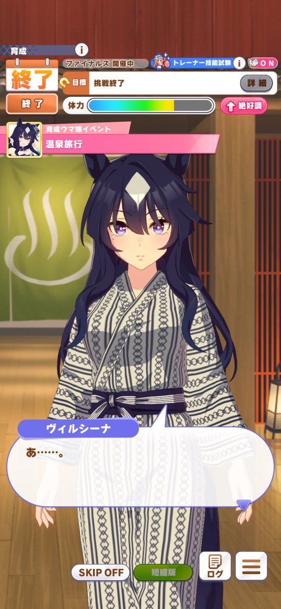 うつくしか