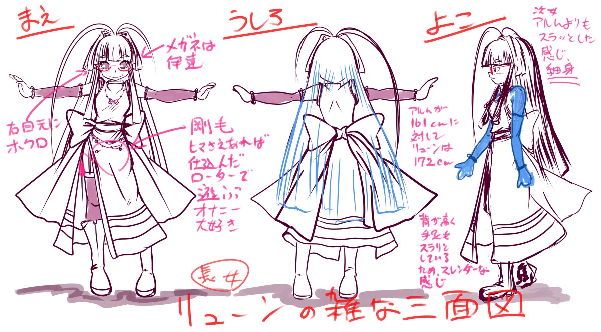 #今月描いた絵を晒そう
その1 