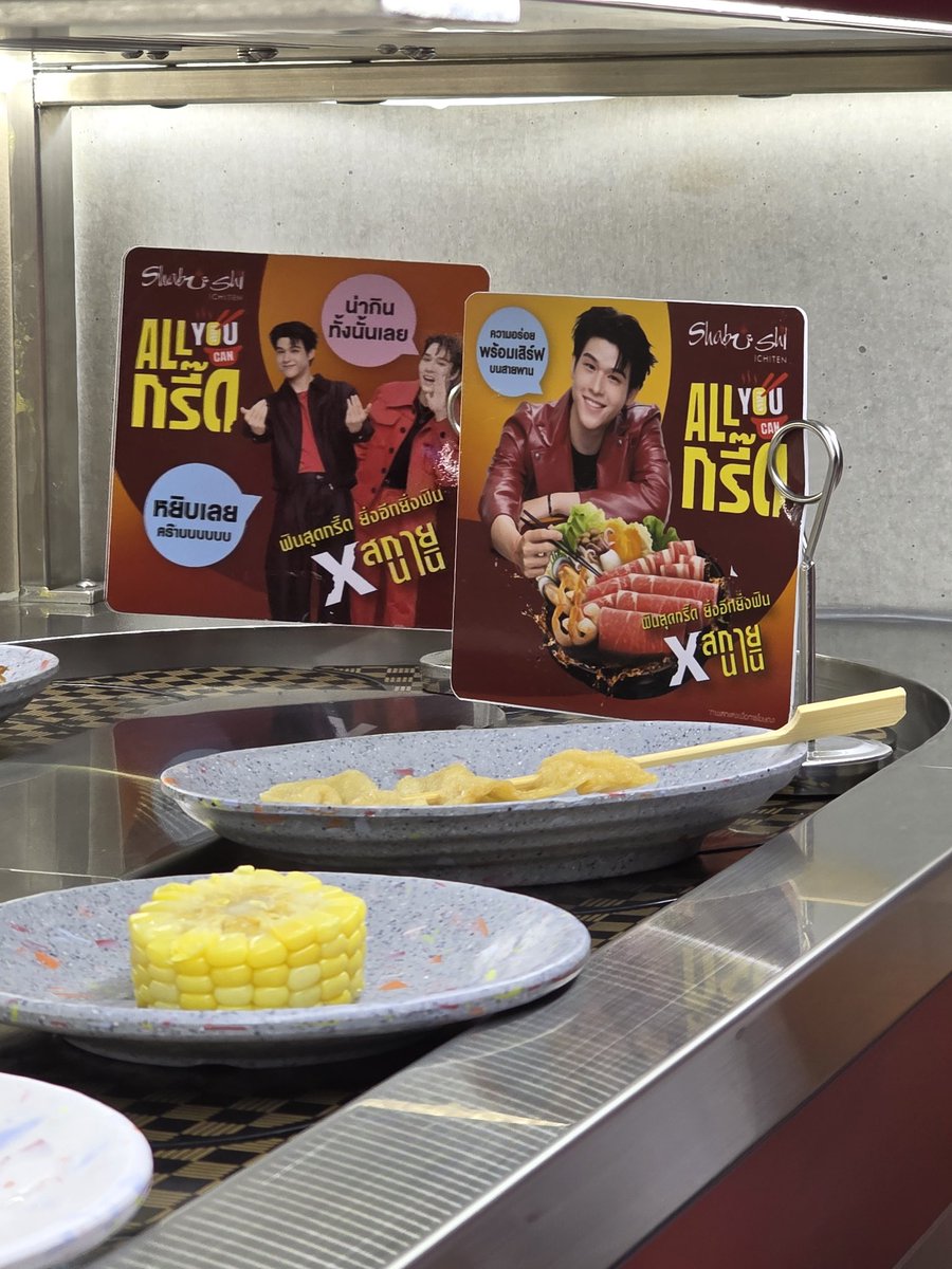 skywongraveee's tweet photo. ขอบคุณทุกคนที่มาร่วมกรี๊ดกับพวกเราวันนี้นะครับ อิ่มหนำสำราญม่วนจอยกันมั้ยยยย #กินชาบูชิได้กรี๊ดสกายนานิ https://t.co/iClOL5XwEj