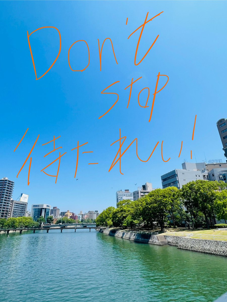 RAB ESPICE 3rd single
「Don't stop 待たれい!」 
 #うぇうぇコヨトル