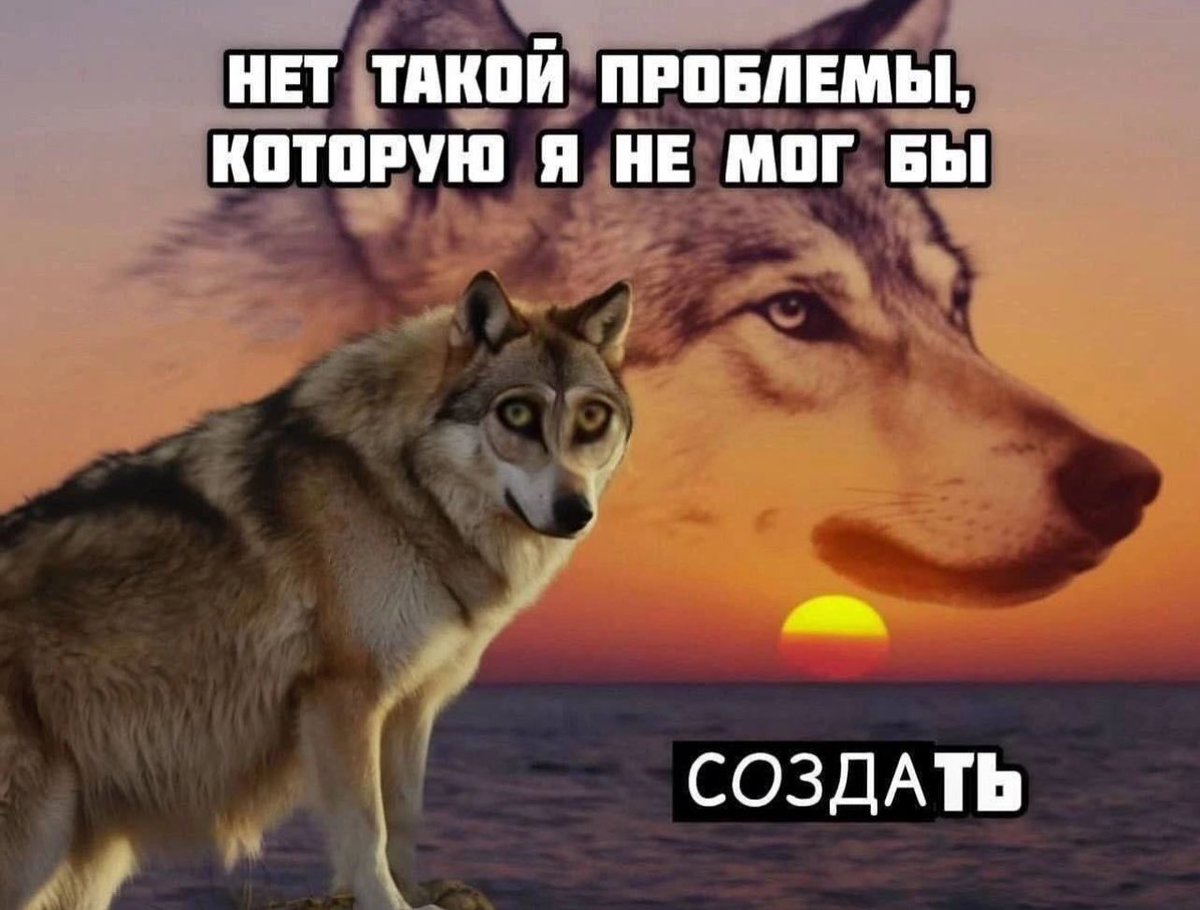 Ну я