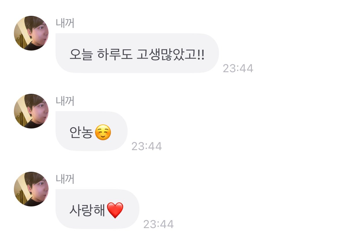 bellhozi's tweet photo. 문득 돌아보면 그날에 네 마음이
내겐 얼마나 큰 위로였는지 https://t.co/trCIwgr3zA