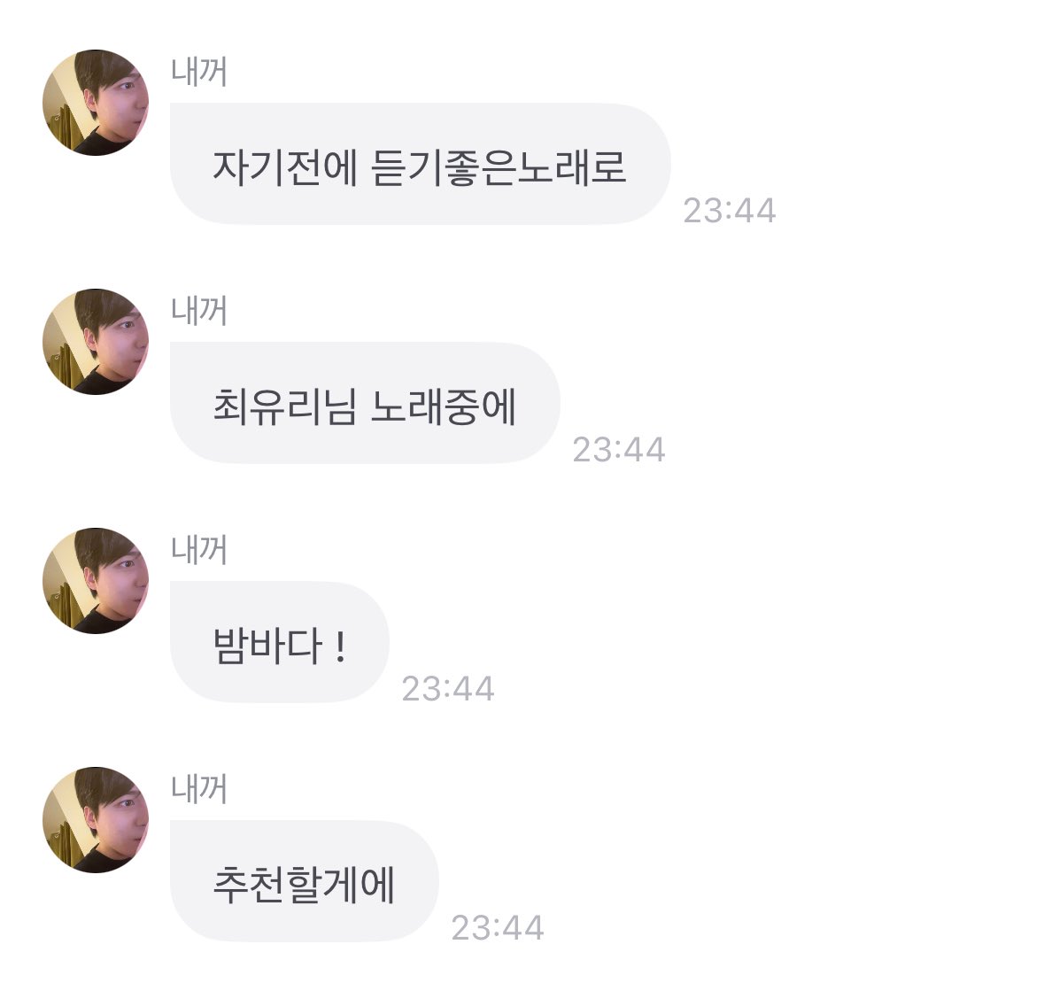 bellhozi's tweet photo. 문득 돌아보면 그날에 네 마음이
내겐 얼마나 큰 위로였는지 https://t.co/trCIwgr3zA