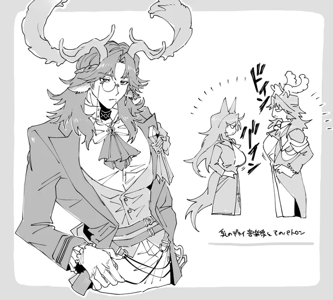 デカイ 