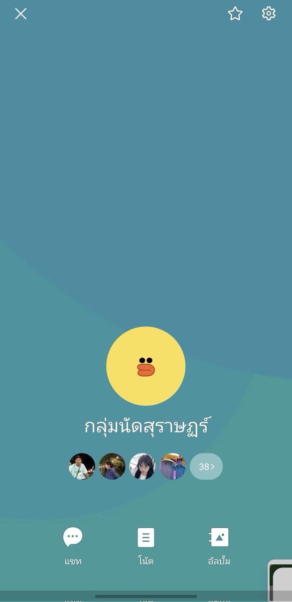 เข้ากลุ้ม100ด่วน