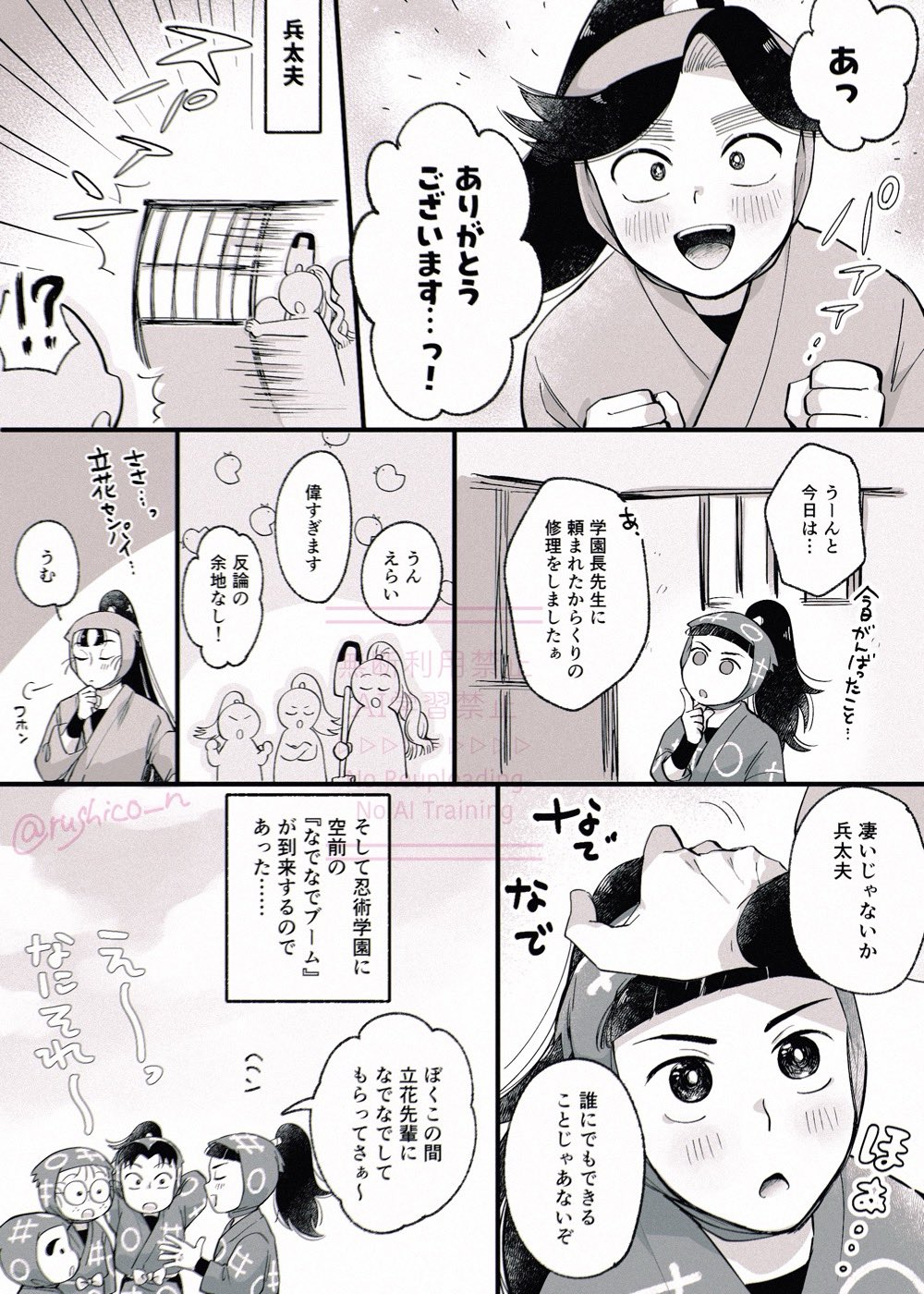 もけ (@Zamdin0130) / X