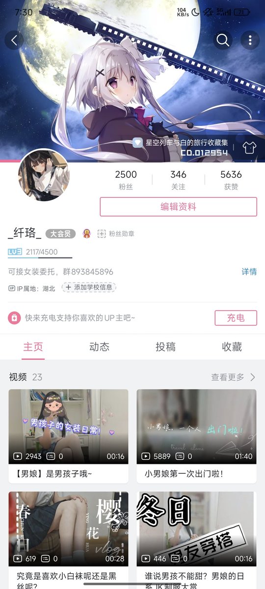 芜湖٩(๑^o^๑)۶终于 2500 粉啦！放假回家发福利嘿嘿~(¯▽¯~)~
