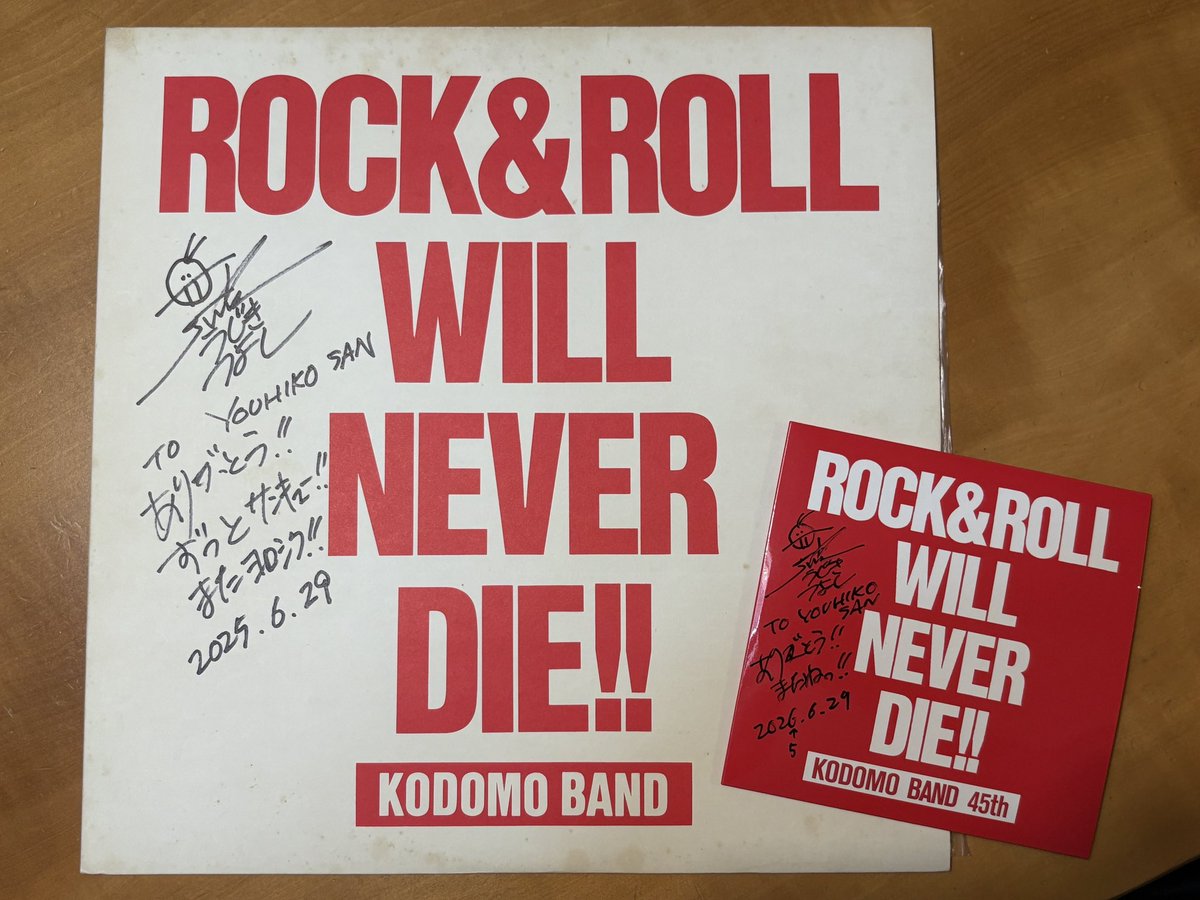 38yuhiko's tweet photo. ROCK&ROLL WILL NEVER DIE!!
このアルバムは1983年発売の子供ばんど最高傑作(自分の中の)42年前、我16歳高校1年生の時になりますが人生変える衝撃の一枚、その後ロック少年として目覚めたアルバム。
その #子供ばんど の #JICK #うじきつよし が来関!
情報入手後即会場の #関観光ホテル 支配人に申し出てスタッフとして働く。だだ仕事傍ら完全にファンとして見入ってました😓
野良猫、サマータイムブルース、ドリーミン…涙もんの圧巻のパフォーマンスに感動さ
御年68歳はとても思えれないのは声量は絶対に日頃の精進だと思う。(ロードバイク乗りとしても有名なのは割と最近知った)
自分も歌を歌う身。改めて長く歌う為の身体作りはしっかりしようと思った。
良いもの見せて頂き感謝😃
サイン付きLPは家宝だね
もちろん7月19火のELLも参戦さ❗️
@ujizo
