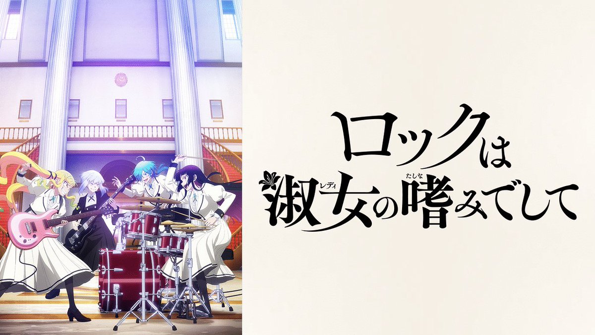 e_z0910's tweet photo. カッコ良さで言ったら
今期一番かもってくらい良かった
劇中曲が2010年頃の物だと知って
めちゃくちゃ平成ロックを感じた https://t.co/OH5eSTGxJh