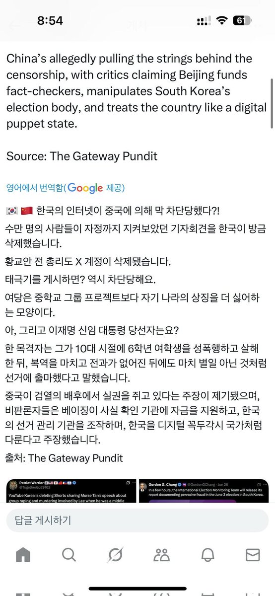 팔로워 200만 넘는 외국인 투자자가 
X에 올림.‼️‼️‼️‼️😉😎🤣
전세계로. 알려져라아‼️‼️‼️