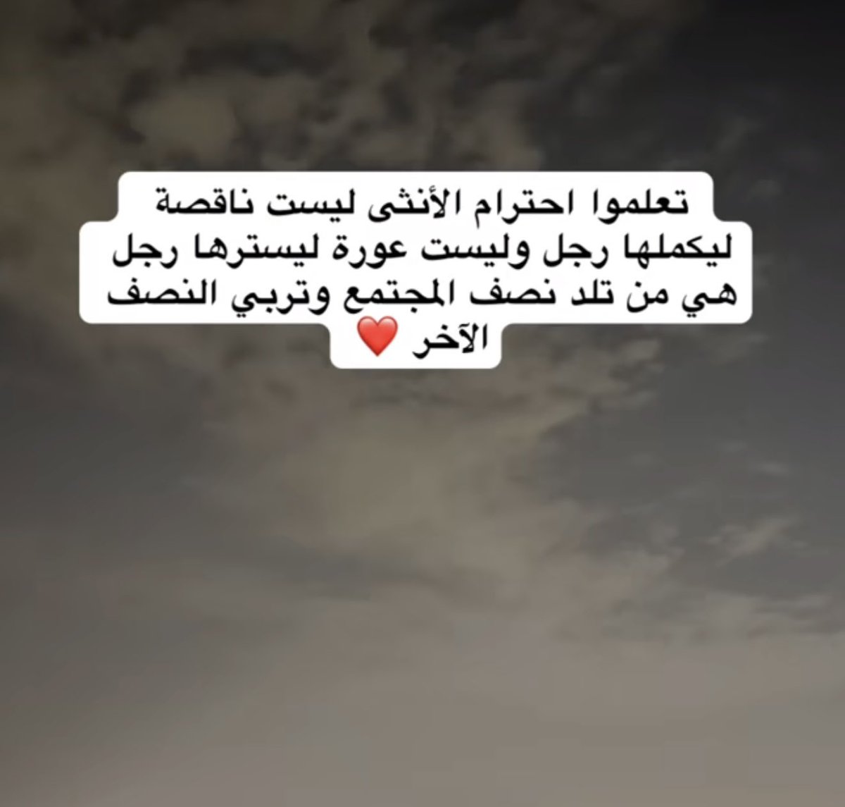 ‏ ‏ ‏حـُـــــوريـــــــہ💕 tweet media
