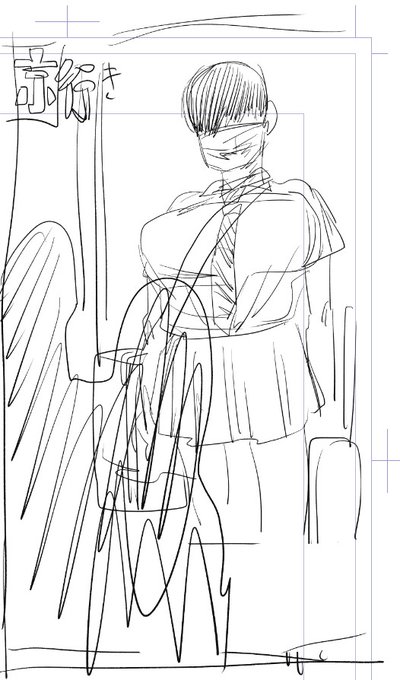 作業工程その1

基本的にネームを下絵にして描きだすことはないのだけれど今回はネームの絵が悪くなかったのとマスク顔なので苦労しなかったということでそのまま描き上げました。
ただ久々に細かい線で陰影とか付けたらやり方忘れて下手糞になってたのは仕方がない、描きながらリハビリします! 