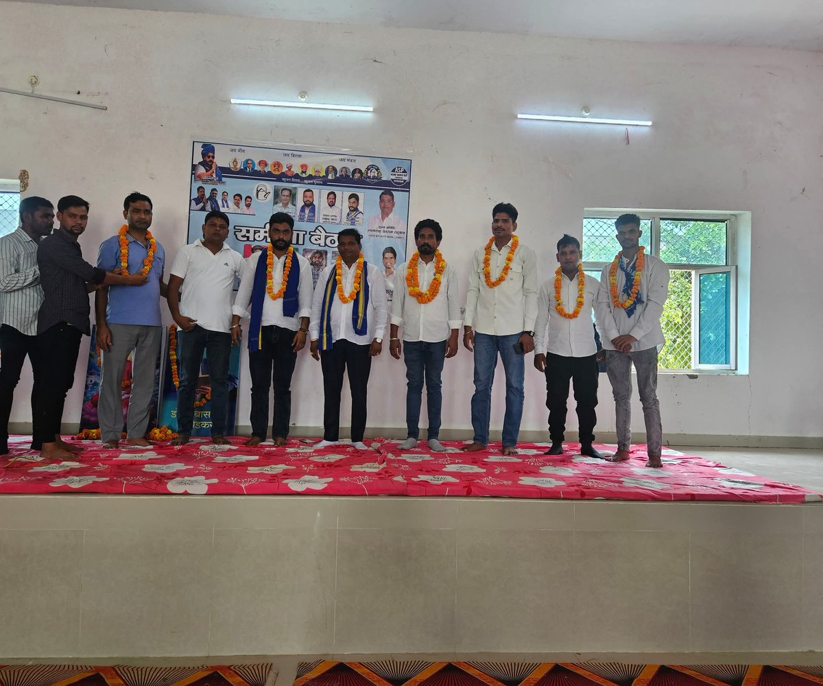 विधानसभा लालसोट (अंबेडकर भवन) में समीक्षा बैठक...
<a href="/DausaBhimArmy/">Bhim Army - Dausa</a> <a href="/ASP4Dausa/">Azad Samaj Party (K.) - Dausa</a> <a href="/HemrajHingi_ASP/">Hemraj Kundara Hingi-(ASP)</a>