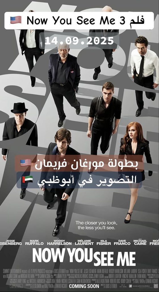 _iSir's tweet photo. أفلام سينمائية قادمة تم تصويرها في أبوظبي 🔜
حتى هوليوود ارتاحت ل بوظبي❤️ https://t.co/Ibzu2h7P1P