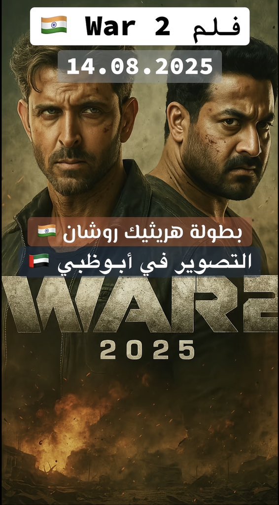 _iSir's tweet photo. أفلام سينمائية قادمة تم تصويرها في أبوظبي 🔜
حتى هوليوود ارتاحت ل بوظبي❤️ https://t.co/Ibzu2h7P1P