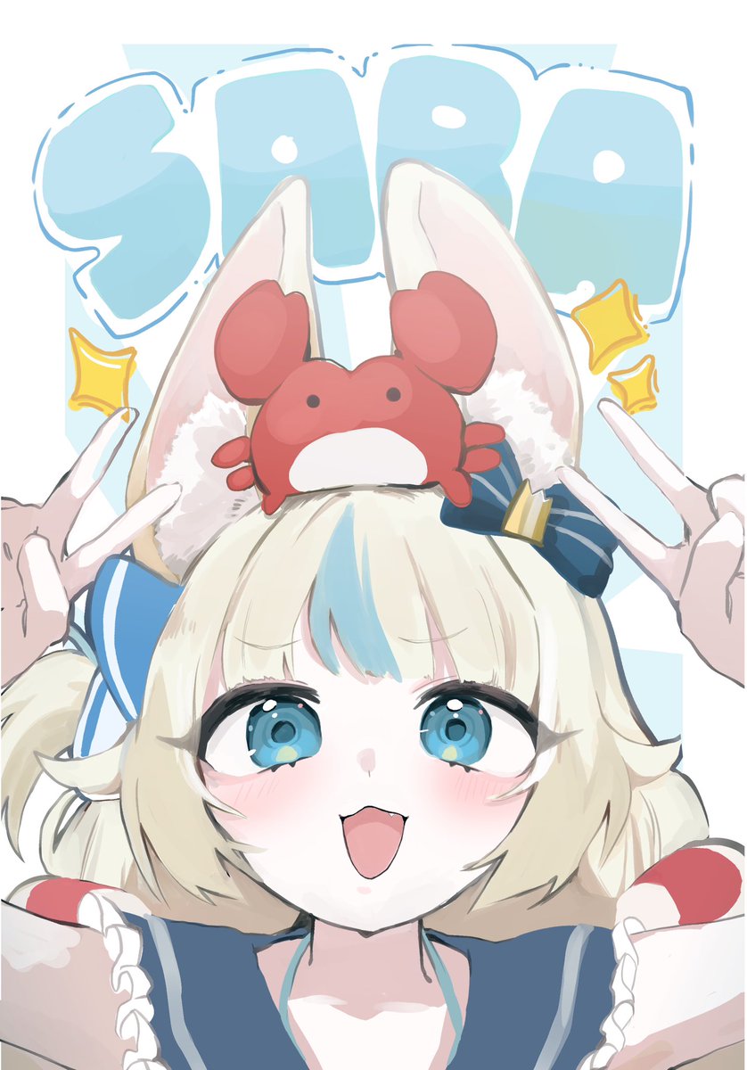 🐟✌️✌️🦀　#sabart #samekosaba