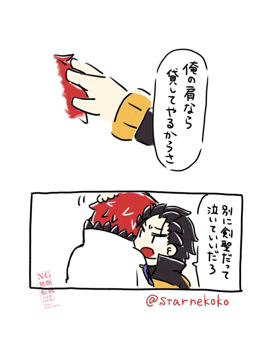 ゆるーーいライスバ