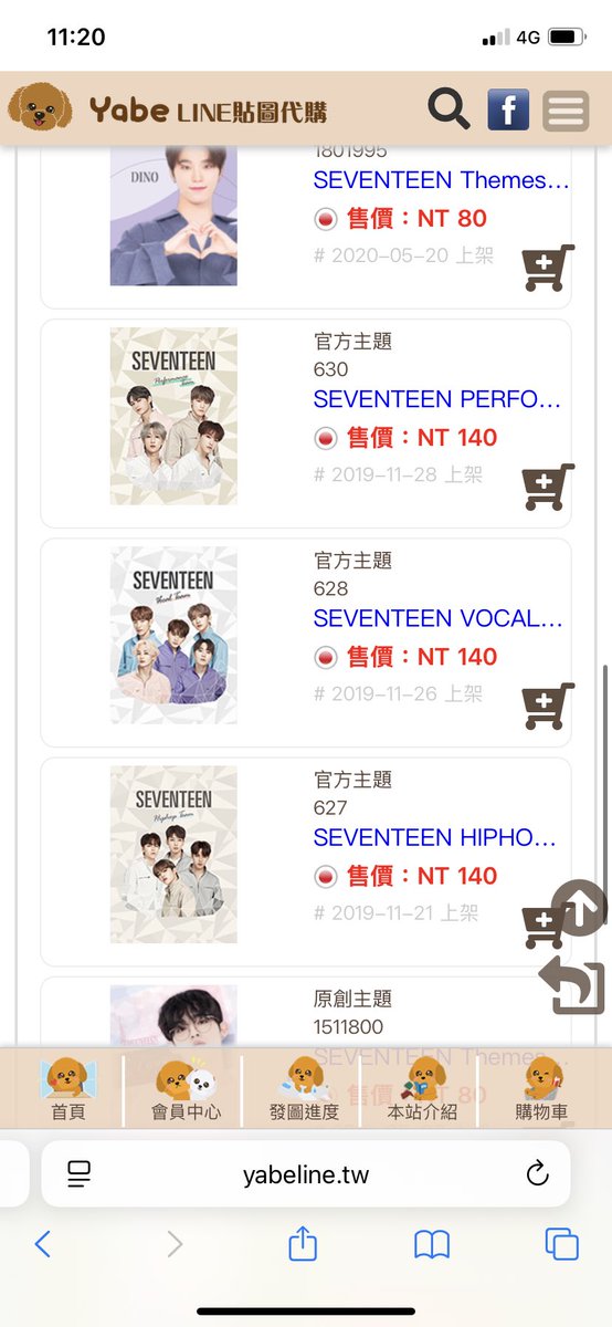 loversticker_'s tweet photo. rt ลด5บาทเมื่อซื้อครบ100บาท💗
ติ้กออกใหม่50บาท และธีมไลน์seventeenของญี่ปุ่นสั่งได้เลยค่า💗
🩰⊹𓂂 ทัก line https://t.co/CvGCl1IcH9

#ตลาดนัดสวนแครอท #ตลาดนัดseventeen #ธีมไลน์ญี่ปุ่น https://t.co/7h3om5Jzxy