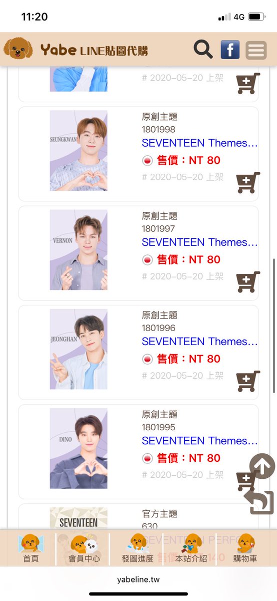 rt ลด5บาทเมื่อซื้อครบ100บาท💗
ติ้กออกใหม่50บาท และธีมไลน์seventeenของญี่ปุ่นสั่งได้เลยค่า💗
🩰⊹𓂂 ทัก line lin.ee/92vavHq0

#ตลาดนัดสวนแครอท #ตลาดนัดseventeen #ธีมไลน์ญี่ปุ่น