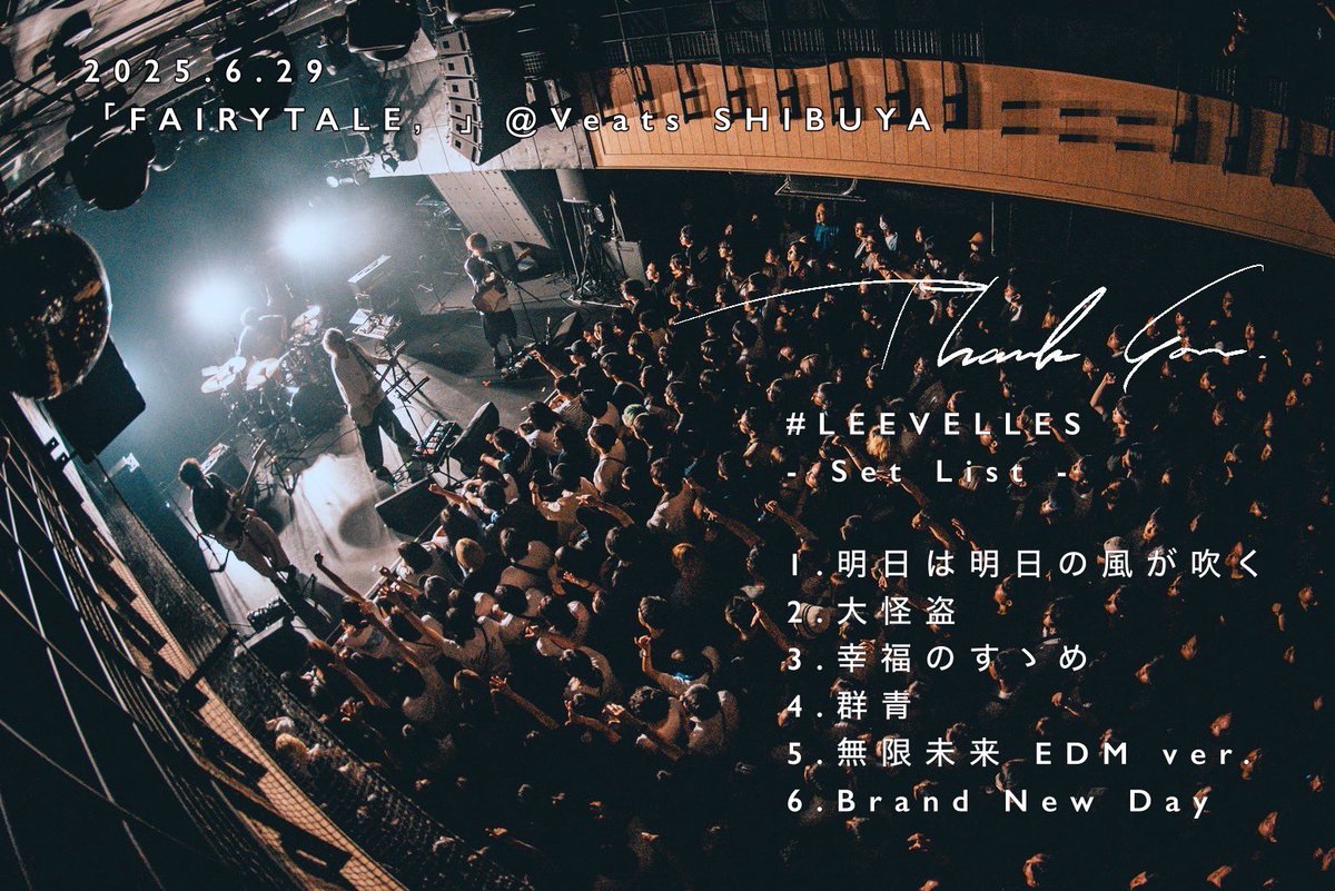 フィッシュライフ (@fishlife_office) / Posts / X