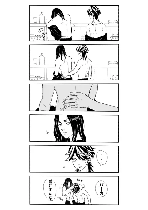 再掲 