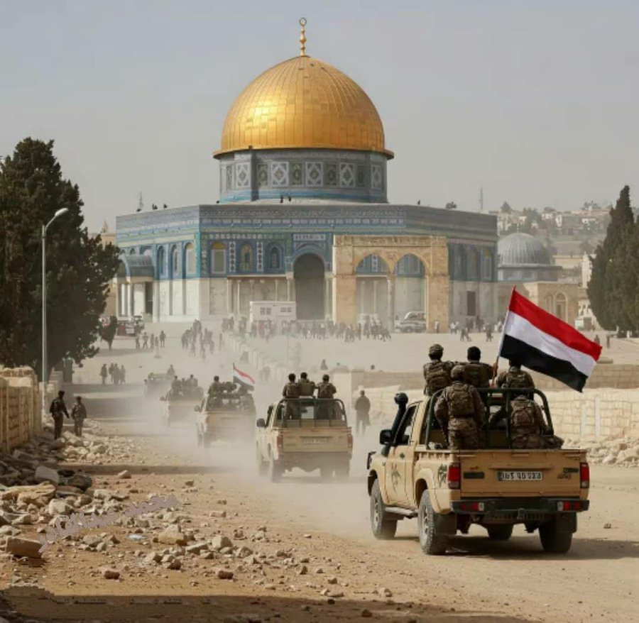 SoftWarNews's tweet photo. Insyaallah, tidak akan lama lagi 🇵🇸

Yerusalem akan dibebaskan oleh para pejuang Yaman dan Iran. ✌🏻 https://t.co/Ip7WnqbT1N