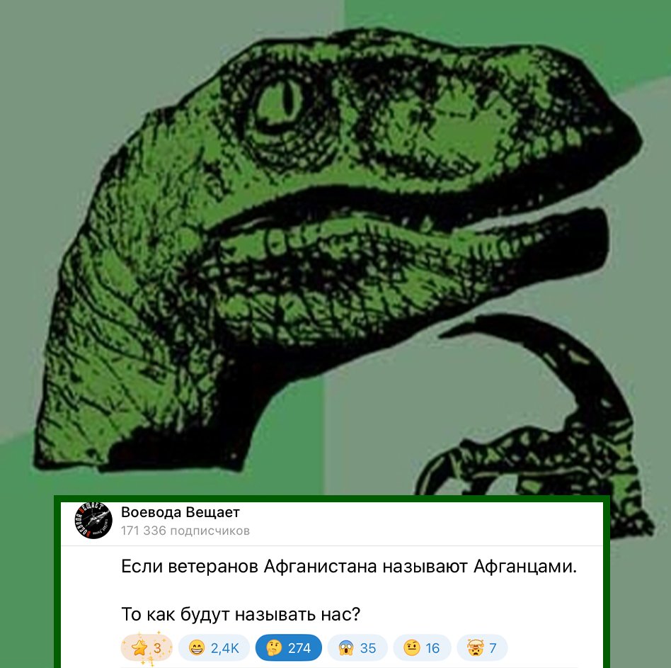Здесь Шепелин tweet media