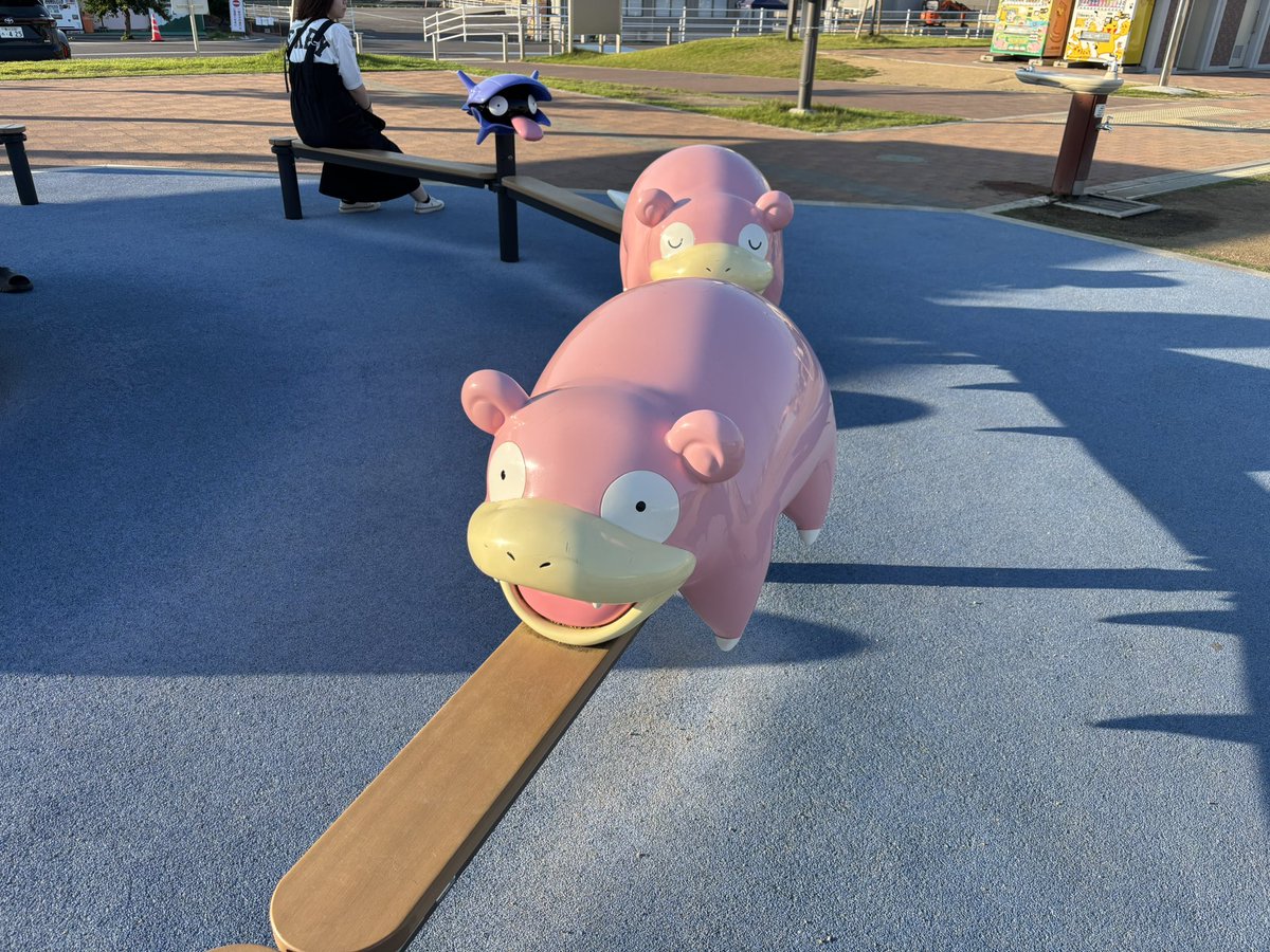 先日
ヤドン公園訪れました