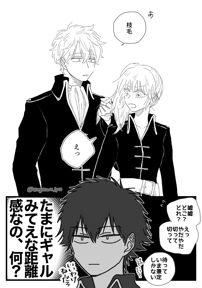 初期土&沖&永 