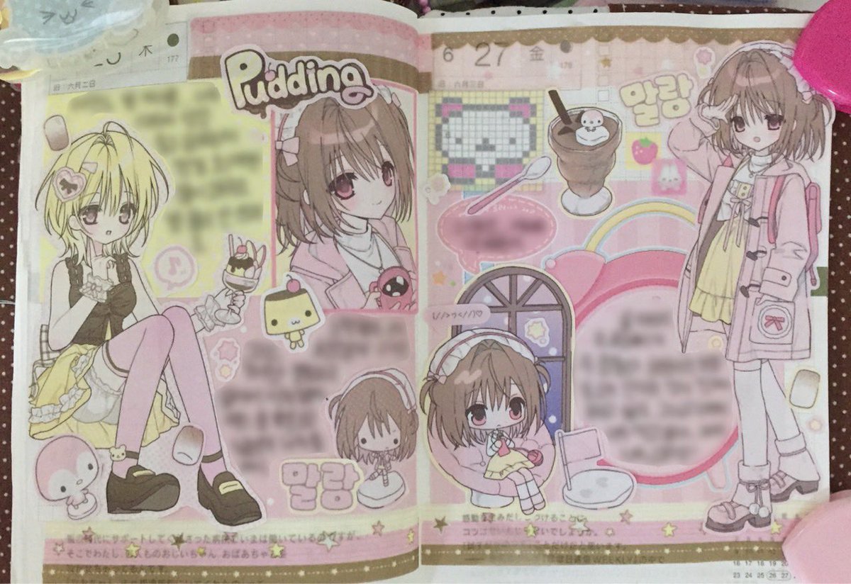 종강했으니 일기쓰기•••♡