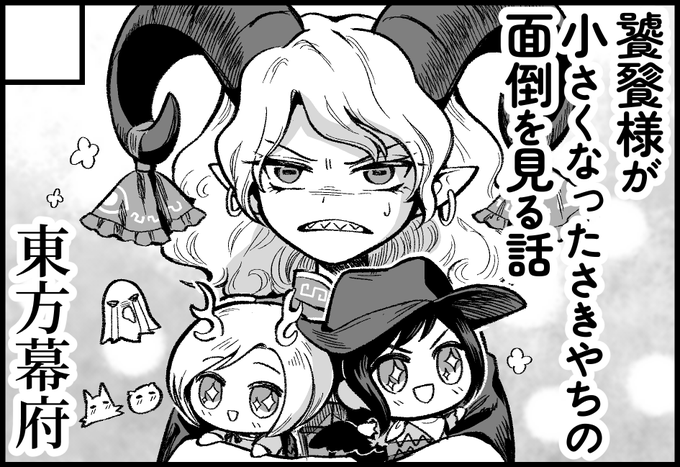 2025年10月12日に大阪・インテックス大阪で開催予定のイベント