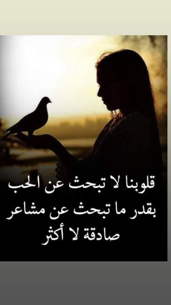 ولاء (@khdkhthn23387) on Twitter photo 