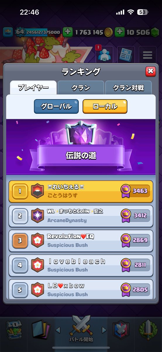 れいちぇる tweet media