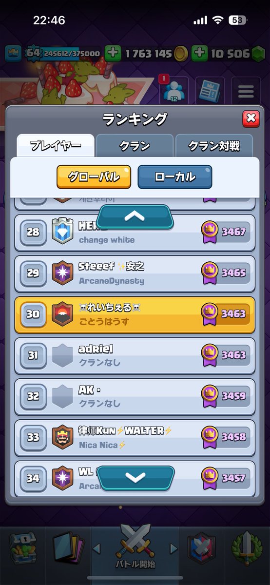 れいちぇる tweet media