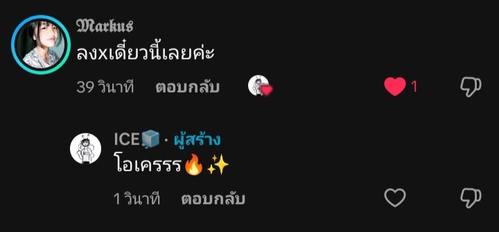 NUTTAWEE83's tweet photo. มันมีแค่นี้ คุณพรี่่ยังจะดูอีกหรอคร่ะะ👽✨ https://t.co/UgupJpPffV
