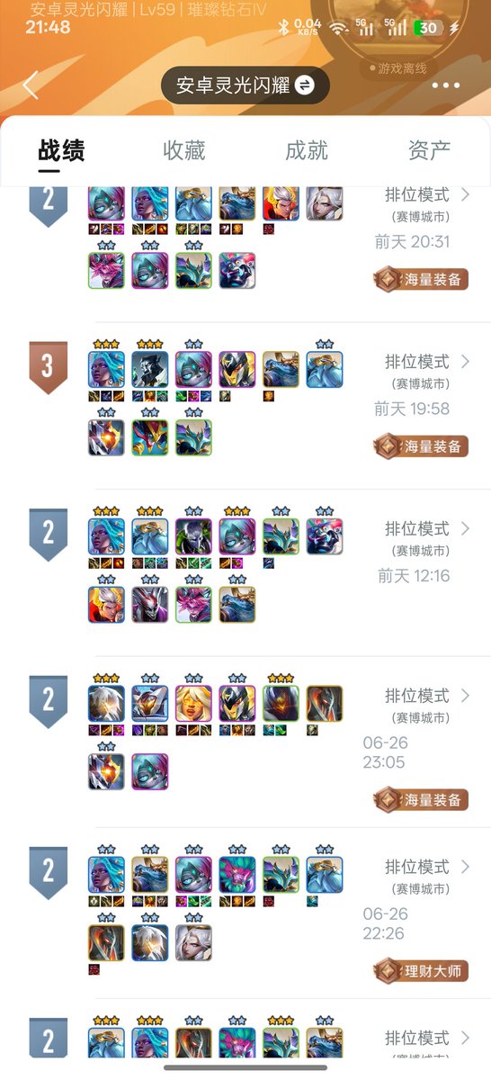 Feng497499's tweet photo. 这到底多少把老二才能拿第一啊😦 https://t.co/0qsXDvI5BC