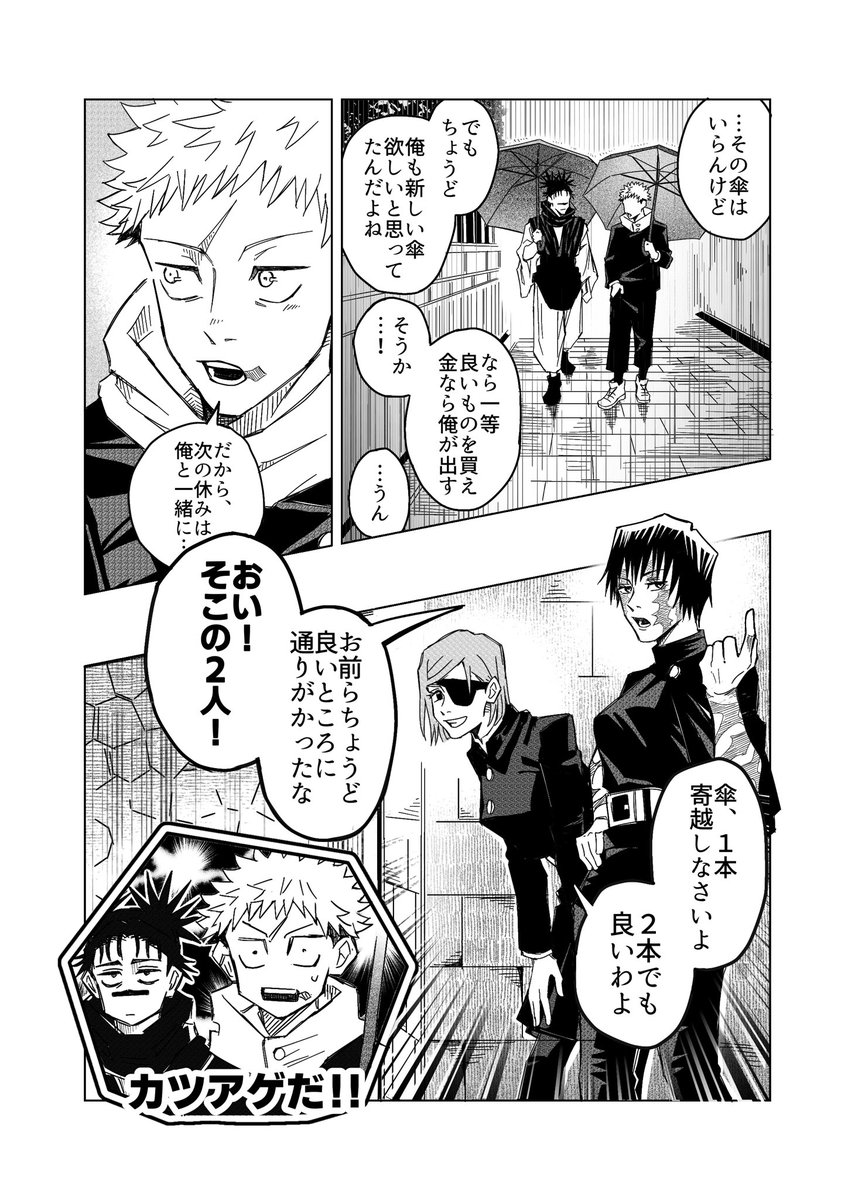 3341ssk's tweet photo. 2/4 https://t.co/4xUjKo7FZw