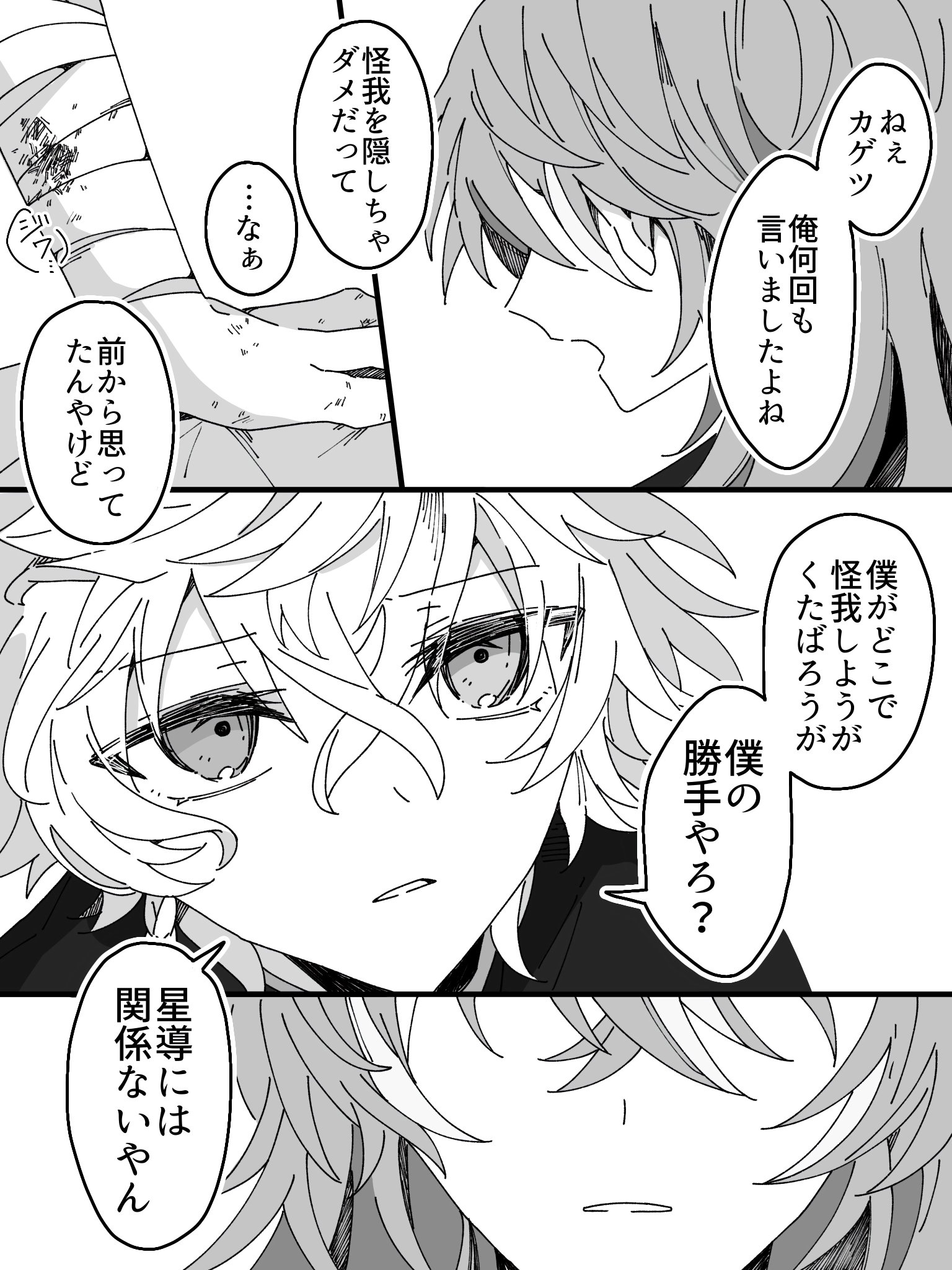 みるく•*¨*•.¸¸☆ みるく (@3wnbWhUnqmV4gt0) / X