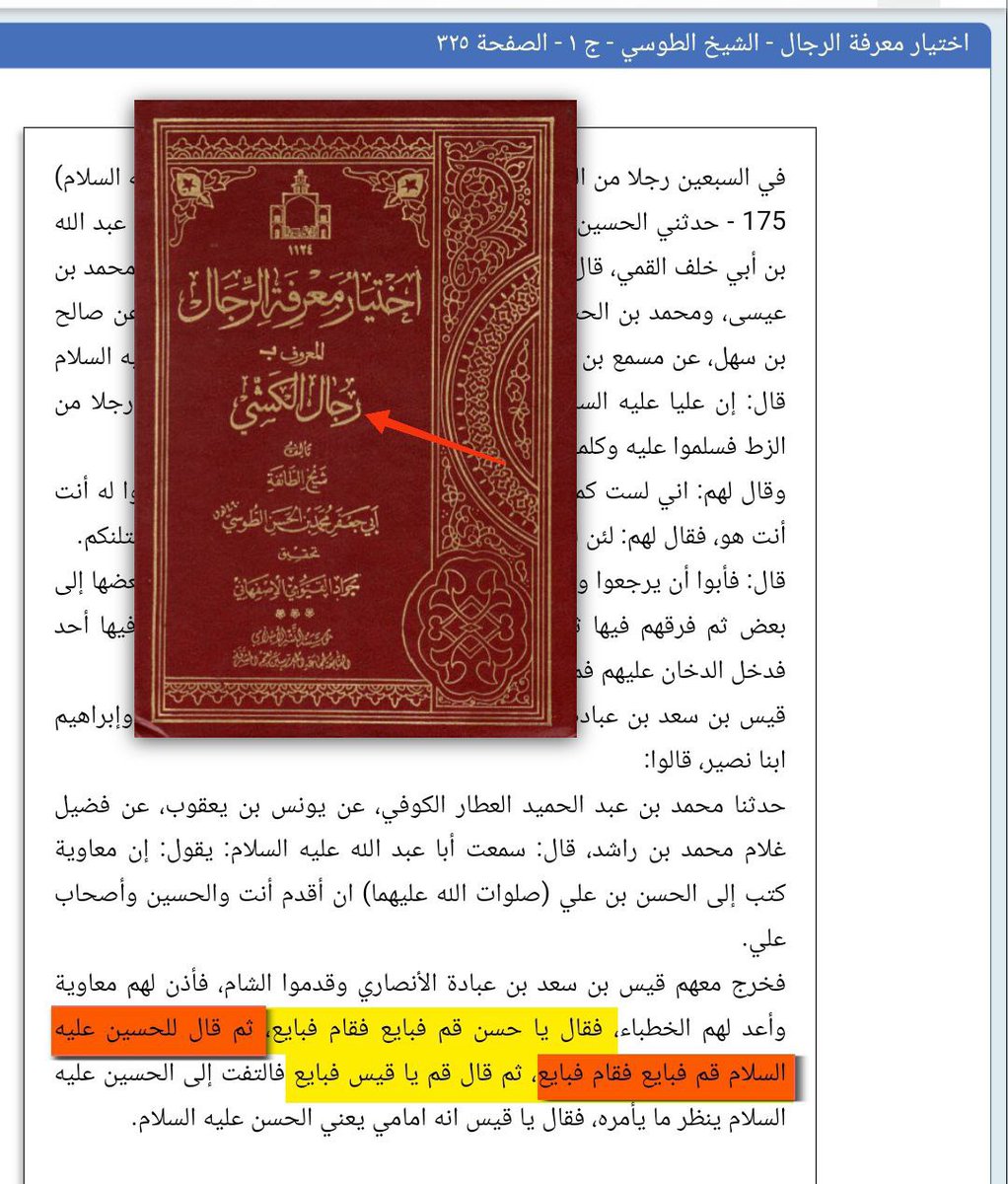 سؤال حيرني

إذا كان #الحسين رضي الله عنه قد ثار لإزالة الظلم
فلماذا بايع معاوية رضي الله عنه مع كونه أشد من يزيد؟

هل هذا يعني أنه ارتضى للناس الذل والكفر والعياذ بالله وحاشاه؟

#محرم_١٤٤٧هـ 
#محرم
#فاطمة_العليلة