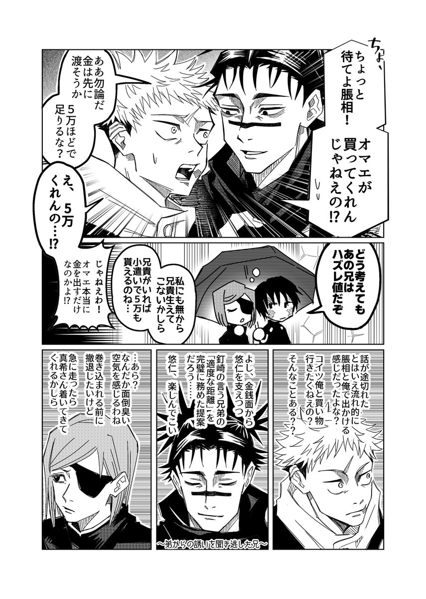 3341ssk's tweet photo. 3/4 https://t.co/4qbNWw5MoQ