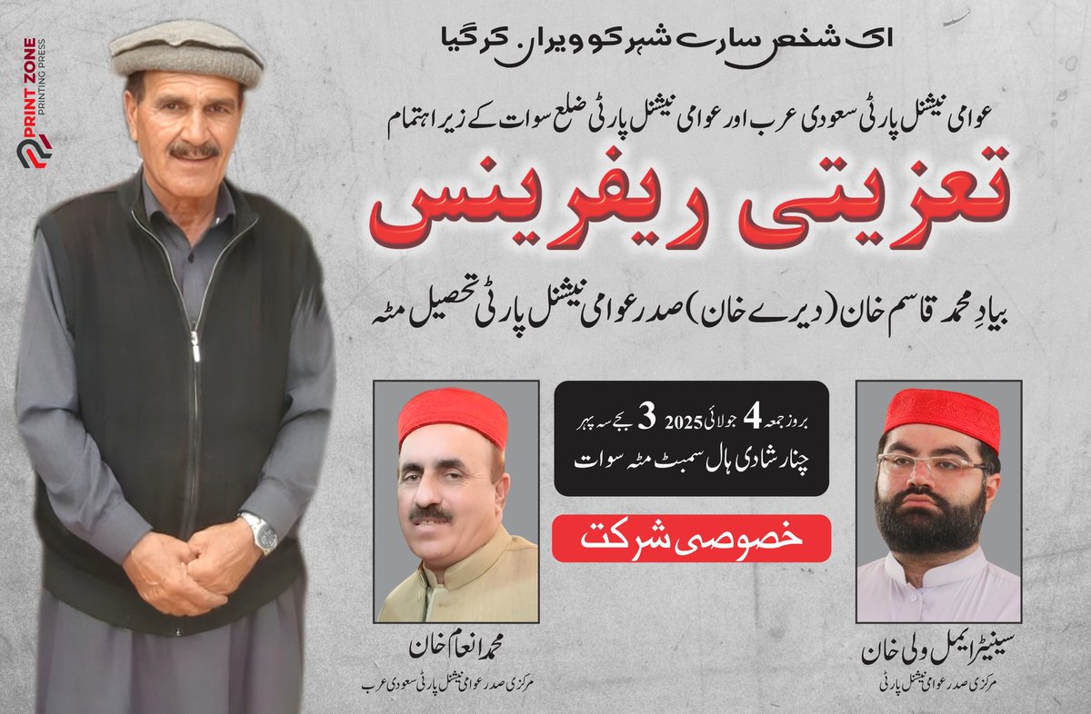 AyubKAsharay's tweet image. 