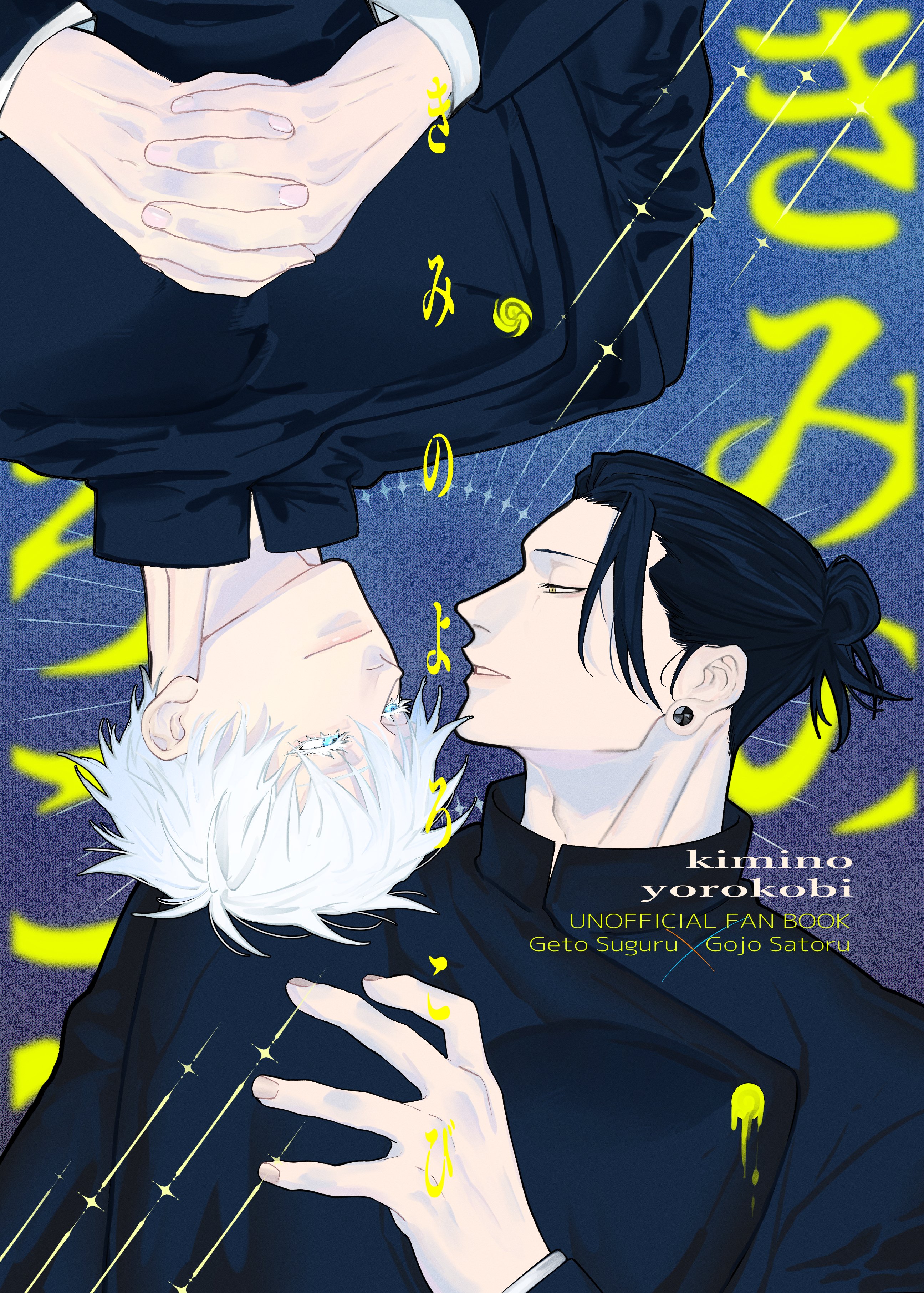 ⚪️ (@e88725) / X