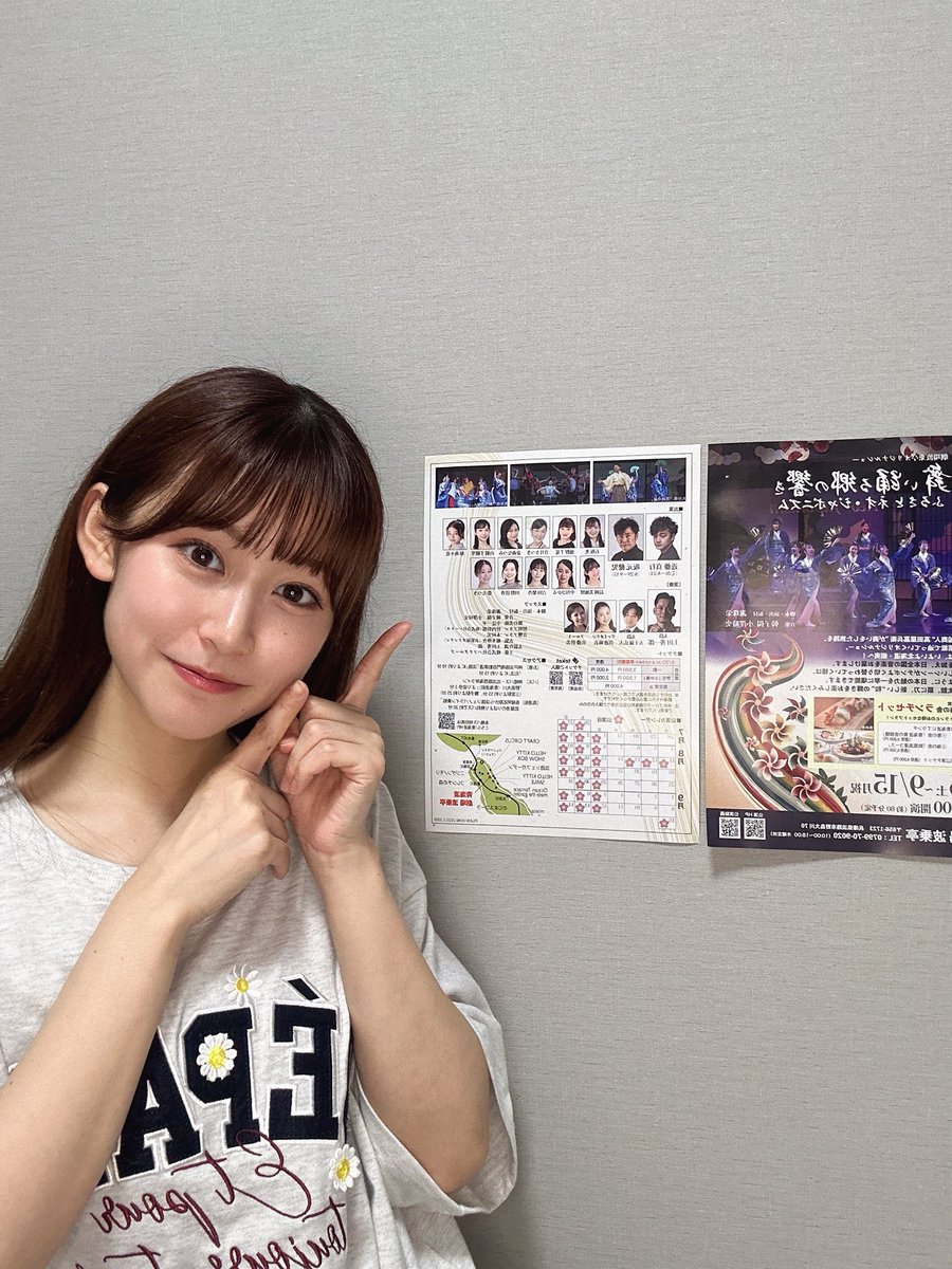 吉田 梨乃 tweet media