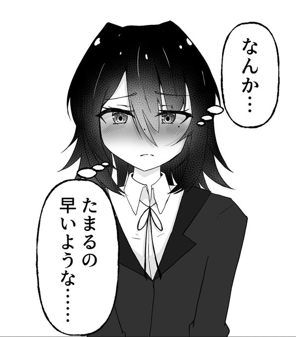 「尿意が気になって内心焦り始めた」くらいの女の子好き 